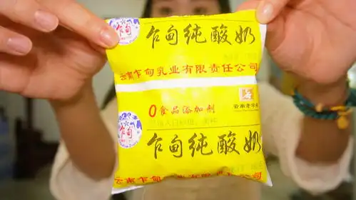 这么土的包装估计只有云南特产敢这么干了
