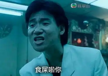 神吐槽公交车成宾馆情侣持久缠绵
