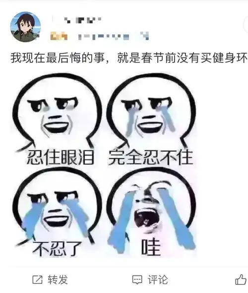 平时各种省钱的爹妈,现在为了买东西把我好友删了...
