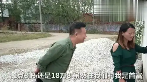 农村妹子贴征婚启事,彩礼要18万8,光棍一句话让姑娘无地自容
