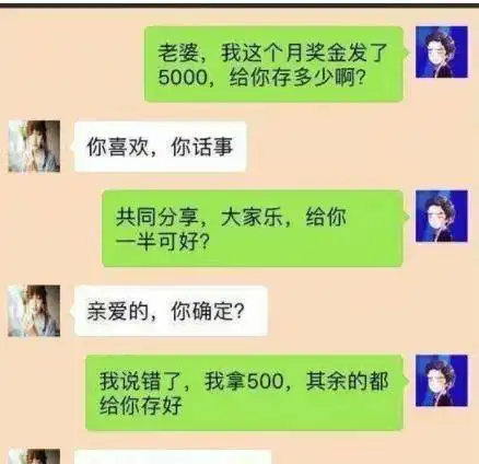 轻松一刻花烛夜,我问宝贝,小腹的疤痕咋弄的她幽幽的说
