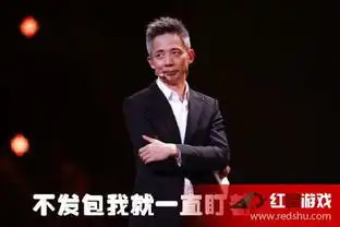 微信抢红包搞笑图片大全下载过年抢红包的搞笑图片2017
