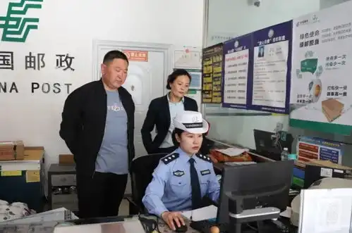 兴和县交管大队开展警邮合作开启便民服务新模式
