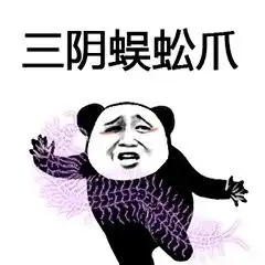 各种功夫搞笑表情包,拜托你很弱诶功夫表情包
