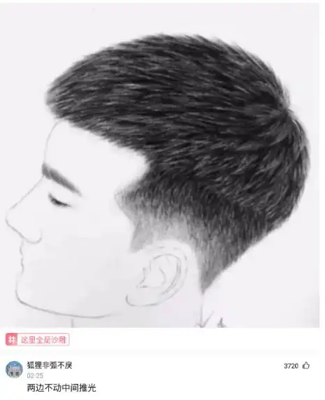 每日一笑如果带着现在的经济水平回到初中,那会有多潇洒
