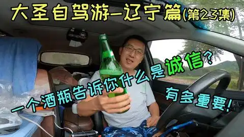 骗子摆摊抱酒瓶,17个酒瓶全部抱起给10000,高智商骗子坑惨姑娘