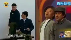 吃货担当非陈赫莫属

