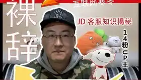 找个妹纸来搞机双十一剁手系列第二弹京东散件装机哔哩哔哩干杯bilibili
