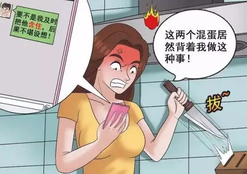 搞笑漫画,霍顿和鱼戈喝多了,发了错别字给妹子,结果太吓人
