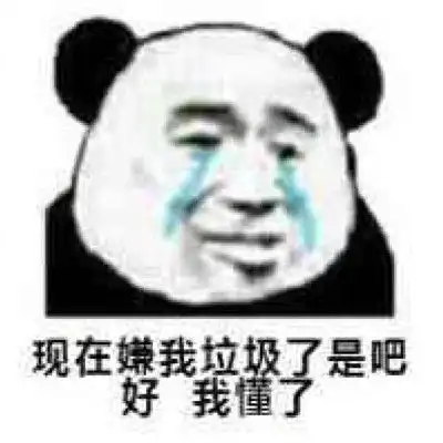 2019最新整理微信万能表情包
