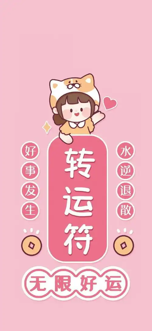 壁纸中转站有趣的文字壁纸系列1
