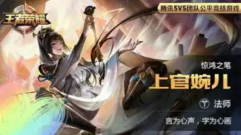 王者荣耀公布的操作最难的五大英雄,第一名是满难度