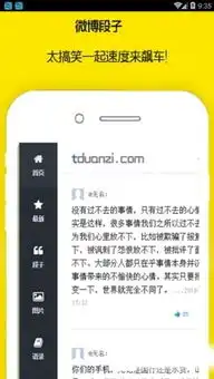 搞笑app排行榜前十名搞笑软件排行榜2020
