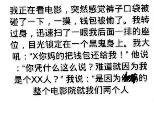 爆笑趣图姑娘出的一个上联,至今无人能对上,快来个高智商吧

