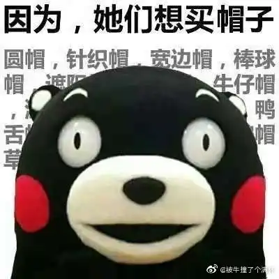 年轻人的钱都花哪里了搞笑表情包热门又有趣的搞笑表情