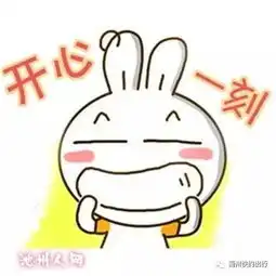 开心幽默笑话大全爆笑笑死人
