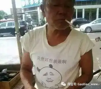 搞笑图片,不好笑你打我哈哈哈哈哈哈哈哈哈
