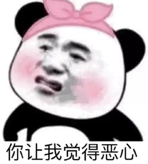 不熟悉表情包市场,不了解表情包流行趋势的人别跟我说话,你不配腾讯新闻