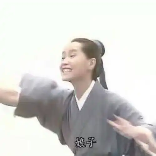 迎合你家二傻子的大聪明情头
