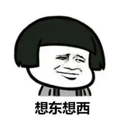 搞笑图片盘点听话别再熬夜了
