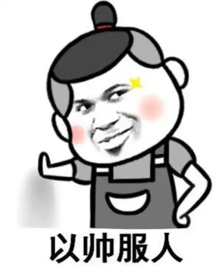搞笑温暖幽默的图片五
