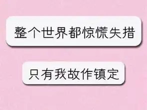 2017朋友圈背景图搞笑版谁发朋友圈谁是猪
