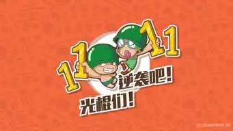 喜迎11.11,﹏来选个女朋友呗
