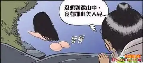 爆笑段子十一放假去女友家,路上,我问你爸喝酒吗