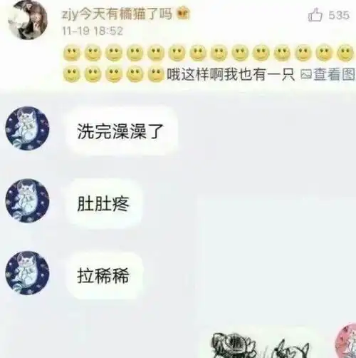 幽默搞笑段子集什么破公司,老板卷钱跑路还不忘坑员工一把
