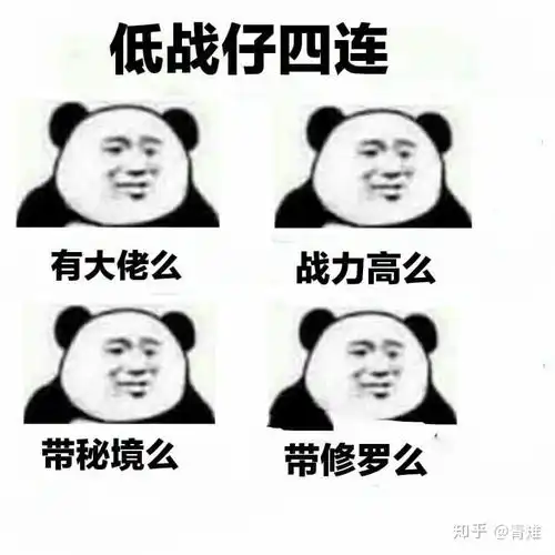 有没有火影忍者手游的表情包