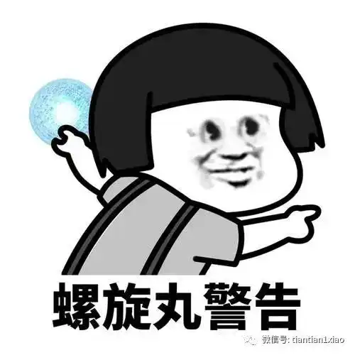 爆笑短信搞笑笑话,昨天晚上收到死党发来的短信
