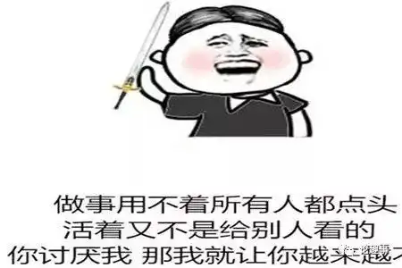 幽默笑话要不是老爸打我还轻松,我早就掀桌子了
