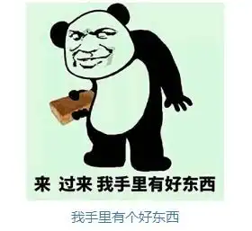 搞笑gif趣图邓紫棋舞台唱歌总爱吃串哥们聚会,烂摊子还得老婆收拾

