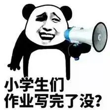 崩溃肯德基星巴克图书馆最近被赶作业的同学占满
