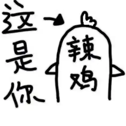 卡通搞笑情侣头像两张,只为有缘的你发布的
