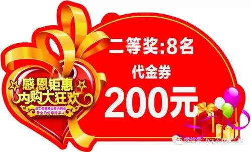 参与微信活动,赢500元大奖啦手机动起来,大奖抢起来