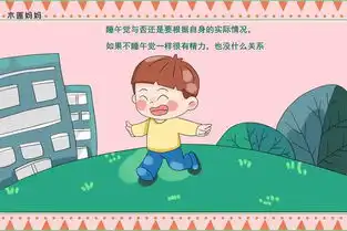 宝妈强迫孩子睡两年午觉,却换来5cm的身高损失,医生怒斥无知
