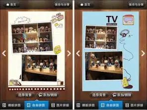 光棍节狂欢玩什么美图秀秀安卓v1.3.2为你添欢乐
