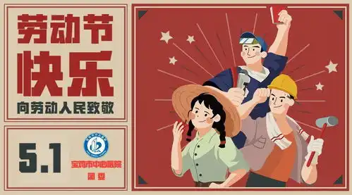 今天,向劳动者致敬
