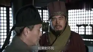 新三国长沙城内刘备收服黄忠,五虎上将已得其四03
