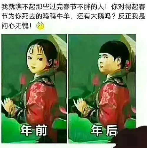 搞笑趣图我家养了几只不一样的动物它们相处很和谐
