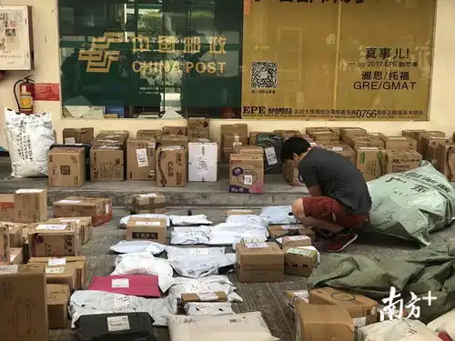 图集同学,你的双十一快递到了,记得来取
