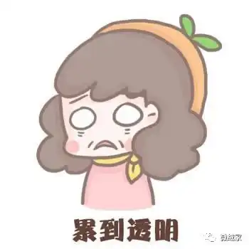 这样搬家,一点都不累
