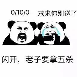 海量表情包仓库持续更新中