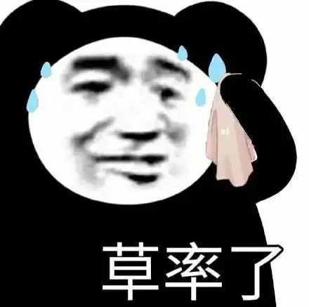 一些冷场却又能够让人爆笑的冷笑话段子哈哈哈笑不活了
