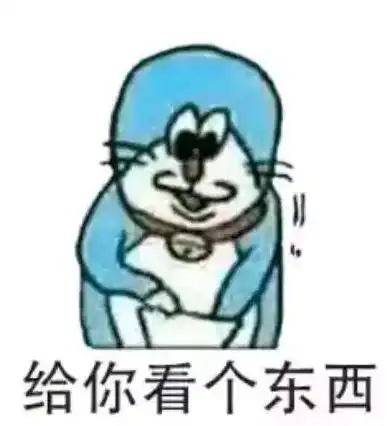 一拳超人漫画半路翻车,不幸沦为网友恶搞素材