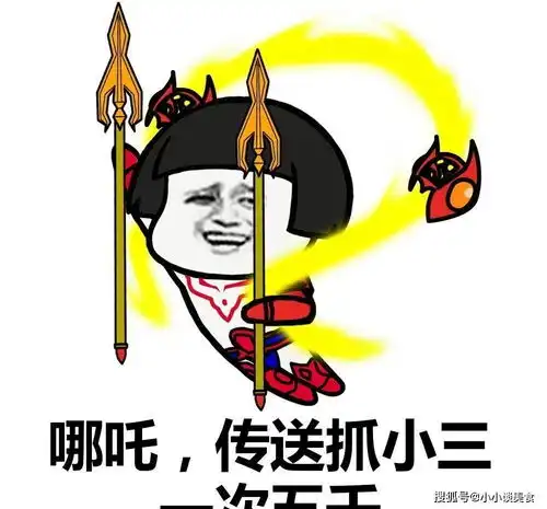 笑话第一次去媳妇家,老丈人觉得我眼熟,就是想不起来在哪见过
