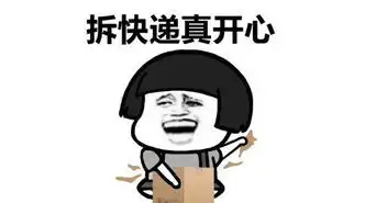 搞笑段子趣图老丈人对未来女婿千嘱咐万叮嘱,结婚后照顾好自己
