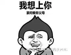 秘书给总经理过生日
