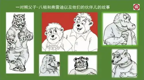 沉寂了三年,八顿弗雷迪父子熊和熊镇的伙伴们又搞了什么事情
